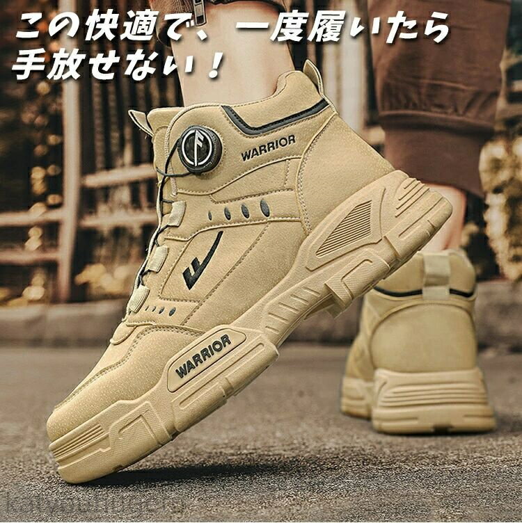 【冬のおすすめアイテム特集】【送料無料】コ 防滑 大きいサイズブーツ 24年秋冬 男性靴 厚底靴 くるぶし バイク 靴紐 メンズシューズ ワークブーツ ショートブーツ メンズ