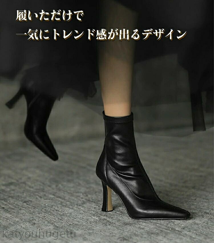 【冬のおすすめアイテム特集】【送料無料】細 ブーティー ブーティ 靴 秋冬 ショート 疲れにくい 疲れ..