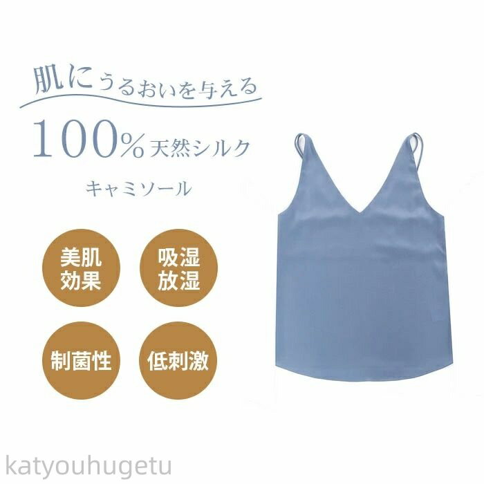 【冬のおすすめアイテム特集】【送料無料】吸 Vネック ブラウス サテン トップ タンク シルク レディー..