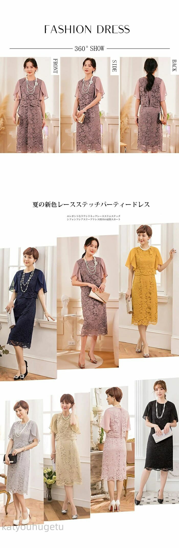 【冬のおすすめアイテム特集】【送料無料】ミ ミモレ丈 ドレス フリル レース ふんわり 大人 体型カバ..