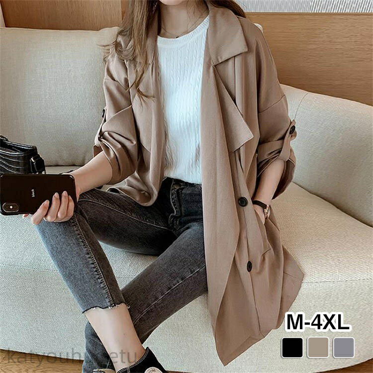 【冬のおすすめアイテム特集】【送料無料】スーツ ビジネス 通勤 UVカット 就活 参観日 在宅ワーク 会社 会議 リモートワーク リクルート テレワーク オールシーズン 梅雨 春 冬 秋 ロング レディース トレンチコート コート