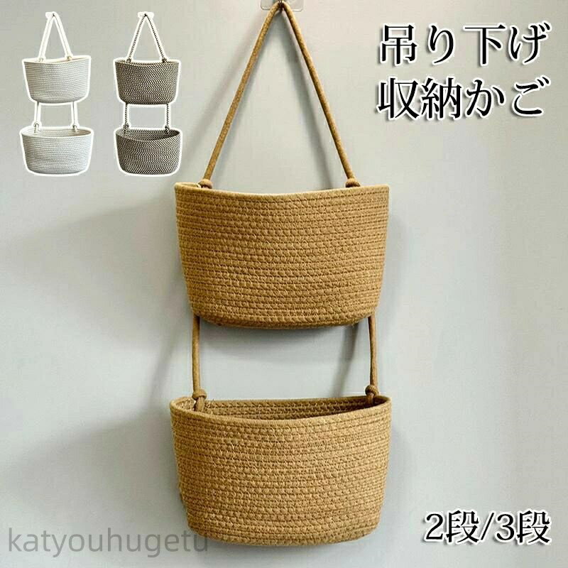 【ポイント5倍】【送料無料】大容量 可愛い 便利グッズ ジュート コットンロープ マチ ナチュラル イン..