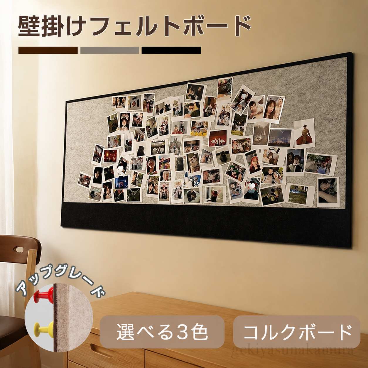 楽天市場】ピンボード おしゃれの通販