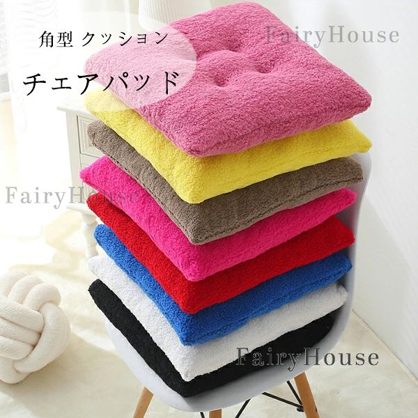 原産国:中国 素 材:生地/ポリエステル100% フィラー/PP綿 色：type1 type2 type3 type4 type5 type6 type7 サイズ: 38*38cm 厚さ2cm(約) 43*43cm 厚さ3cm(約) 48*48cm 厚さ4cm(約) ※人工測定では、1-3cmの誤差がありますので、ご了承ください！ ※注意： ※入荷時期により生地の色味、光沢感など若干違いが出る場合も御座いますが、不良品とは異なりますので、予めご了承頂けますようお願い致します。 ※PC環境・光の具合により、色や素材のイメージが写真と若干異なる場合がございます。 ※モデル・写真に使用されているアクセサリー・小物は別途記載が無い限り付属いたしません。 ※商品に不良があった場合は、商品到着から5日以内にご連絡いただければご返金・交換対応させて頂きます。原産国:中国 素 材:生地/ポリエステル100% フィラー/PP綿 色：type1 type2 type3 type4 type5 type6 type7 サイズ: 38*38cm 厚さ2cm(約) 43*43cm 厚さ3cm(約) 48*48cm 厚さ4cm(約) ※人工測定では、1-3cmの誤差がありますので、ご了承ください！ ※注意： ※入荷時期により生地の色味、光沢感など若干違いが出る場合も御座いますが、不良品とは異なりますので、予めご了承頂けますようお願い致します。 ※PC環境・光の具合により、色や素材のイメージが写真と若干異なる場合がございます。 ※モデル・写真に使用されているアクセサリー・小物は別途記載が無い限り付属いたしません。 ※商品に不良があった場合は、商品到着から5日以内にご連絡いただければご返金・交換対応させて頂きます。