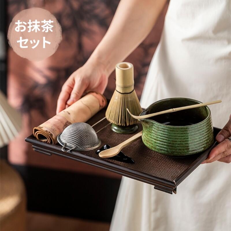 商品説明商品詳細 茶道具 セット セット内容 1.抹茶碗(中国産)食品等輸入届出済。 2.茶筅(中国産)食品等輸入届出済。 3.茶杓(中国産)食品等輸入届出済。 4.茶筅 (中国産)食品等輸入届出済。茶筅長持ち 保管用にも。 7.ギフトBOX入り。 焼き物のため窯出し時期により色味が画像と異なる場合もございます。 日本の伝統文化。商品説明商品詳細 茶道具 セット セット内容 1.抹茶碗(中国産)食品等輸入届出済。 2.茶筅(中国産)食品等輸入届出済。 3.茶杓(中国産)食品等輸入届出済。 4.茶筅 (中国産)食品等輸入届出済。茶筅長持ち 保管用にも。 7.ギフトBOX入り。 焼き物のため窯出し時期により色味が画像と異なる場合もございます。 日本の伝統文化。茶道具 セット 初心者 抹茶セット 茶 キッチン用品 食器 調理器具 人気 A B C D E F商品説明商品詳細 茶道具 セット セット内容 1.抹茶碗(中国産)食品等輸入届出済。 2.茶筅(中国産)食品等輸入届出済。 3.茶杓(中国産)食品等輸入届出済。 4.茶筅 (中国産)食品等輸入届出済。茶筅長持ち 保管用にも。 7.ギフトBOX入り。 焼き物のため窯出し時期により色味が画像と異なる場合もございます。 日本の伝統文化。商品説明商品詳細 茶道具 セット セット内容 1.抹茶碗(中国産)食品等輸入届出済。 2.茶筅(中国産)食品等輸入届出済。 3.茶杓(中国産)食品等輸入届出済。 4.茶筅 (中国産)食品等輸入届出済。茶筅長持ち 保管用にも。 7.ギフトBOX入り。 焼き物のため窯出し時期により色味が画像と異なる場合もございます。 日本の伝統文化。茶道具 セット 初心者 抹茶セット 茶 キッチン用品 食器 調理器具 人気 A B C D E F