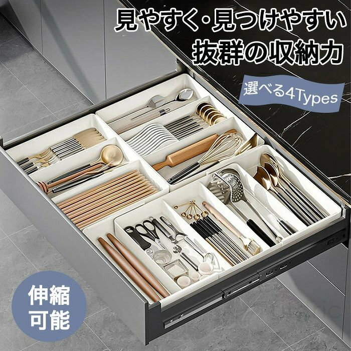 カトラリーケース カトラリー収納 カトラリースタンド 立体伸縮カトラリーケース 伸縮…