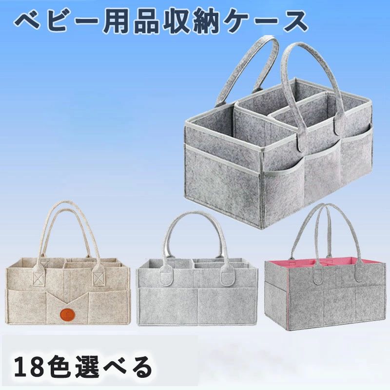 おむつストッカー オムツ収納 バッグ ベビー用品 収納ケース 大容量 フェルト おむつ 持ち運び キャディバッグ 小物入れ おもちゃ箱 赤
