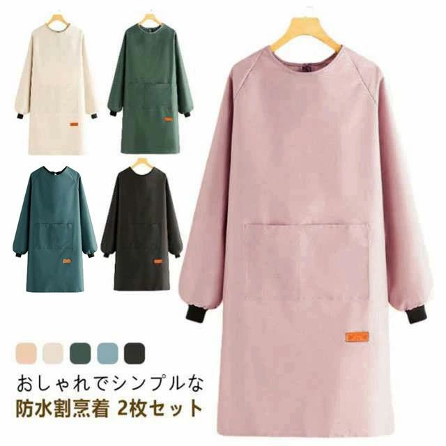 おしゃれでシンプルな防水割烹着 2枚セット 防水性と耐油性があり、複数の色が用意されています ラウンドネックデザイン、着やすく、さまざまな体型に適しています。 繊細な配線、ファッショナブルで美しい 携帯電話や鍵などの小物を収納できる大容量ポケット ゆったりとタイトな袖口で簡単に着用可能 サイズ F サイズについての説明 写真通り※サイズ表の実寸法は商品によって1-3cm程度の誤差がある場合がございます 素材 綿混 その他 色 2枚ブラック 2枚ブルー 2枚ピンク 2枚グリーン 2枚ベージュ 備考 ●サイズ詳細等の測り方はスタッフ間で統一、徹底はしておりますが、実寸は商品によって若干の誤差(1cm〜3cm )がある場合がございますので、予めご了承ください。 ●製造ロットにより、細部形状の違いや、同色でも色味に多少の誤差が生じます。 ●パッケージは改良のため予告なく仕様を変更する場合があります。 ▼商品の色は、撮影時の光や、お客様のモニターの色具合などにより、実際の商品と異なる場合がございます。あらかじめ、ご了承ください。 ▼生地の特性上、やや匂いが強く感じられるものもございます。数日のご使用や陰干しなどで気になる匂いはほとんど感じられなくなります。 ▼同じ商品でも生産時期により形やサイズ、カラーに多少の誤差が生じる場合もございます。 ▼他店舗でも在庫を共有して販売をしている為、受注後欠品となる場合もございます。予め、ご了承お願い申し上げます。 ▼出荷前に全て検品を行っておりますが、万が一商品に不具合があった場合は、お問い合わせフォームまたはメールよりご連絡頂けます様お願い申し上げます。速やかに対応致しますのでご安心ください。おしゃれでシンプルな防水割烹着 2枚セット 防水性と耐油性があり、複数の色が用意されています ラウンドネックデザイン、着やすく、さまざまな体型に適しています。 繊細な配線、ファッショナブルで美しい 携帯電話や鍵などの小物を収納できる大容量ポケット ゆったりとタイトな袖口で簡単に着用可能 サイズ F サイズについての説明 写真通り※サイズ表の実寸法は商品によって1-3cm程度の誤差がある場合がございます 素材 綿混 その他 色 2枚ブラック 2枚ブルー 2枚ピンク 2枚グリーン 2枚ベージュ 備考 ●サイズ詳細等の測り方はスタッフ間で統一、徹底はしておりますが、実寸は商品によって若干の誤差(1cm〜3cm )がある場合がございますので、予めご了承ください。 ●製造ロットにより、細部形状の違いや、同色でも色味に多少の誤差が生じます。 ●パッケージは改良のため予告なく仕様を変更する場合があります。 ▼商品の色は、撮影時の光や、お客様のモニターの色具合などにより、実際の商品と異なる場合がございます。あらかじめ、ご了承ください。 ▼生地の特性上、やや匂いが強く感じられるものもございます。数日のご使用や陰干しなどで気になる匂いはほとんど感じられなくなります。 ▼同じ商品でも生産時期により形やサイズ、カラーに多少の誤差が生じる場合もございます。 ▼他店舗でも在庫を共有して販売をしている為、受注後欠品となる場合もございます。予め、ご了承お願い申し上げます。 ▼出荷前に全て検品を行っておりますが、万が一商品に不具合があった場合は、お問い合わせフォームまたはメールよりご連絡頂けます様お願い申し上げます。速やかに対応致しますのでご安心ください。