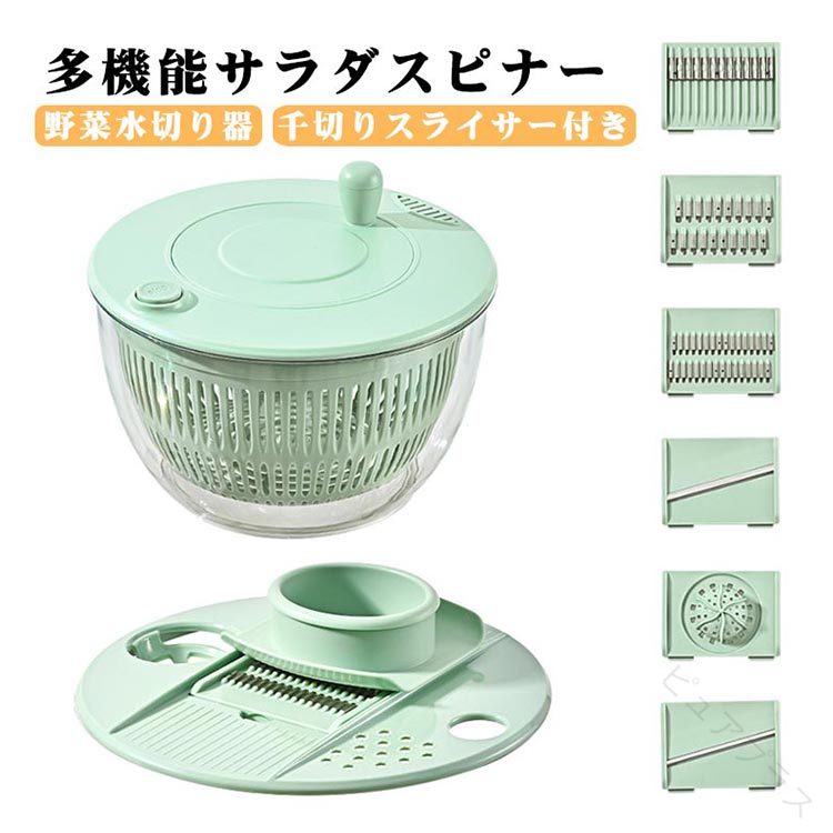 水切り サラダスピナー 野菜 保存容器 ボウル ざる 野菜水切り器 手動 サラダボウル 多機能 調理器具 キッチン用品 便利グッズ 大容量