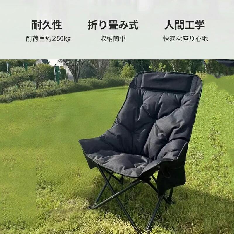 アウトドアチェア コンパクト キャンプ 椅子 荷重250kg キャンプチェア 折りたたみ...