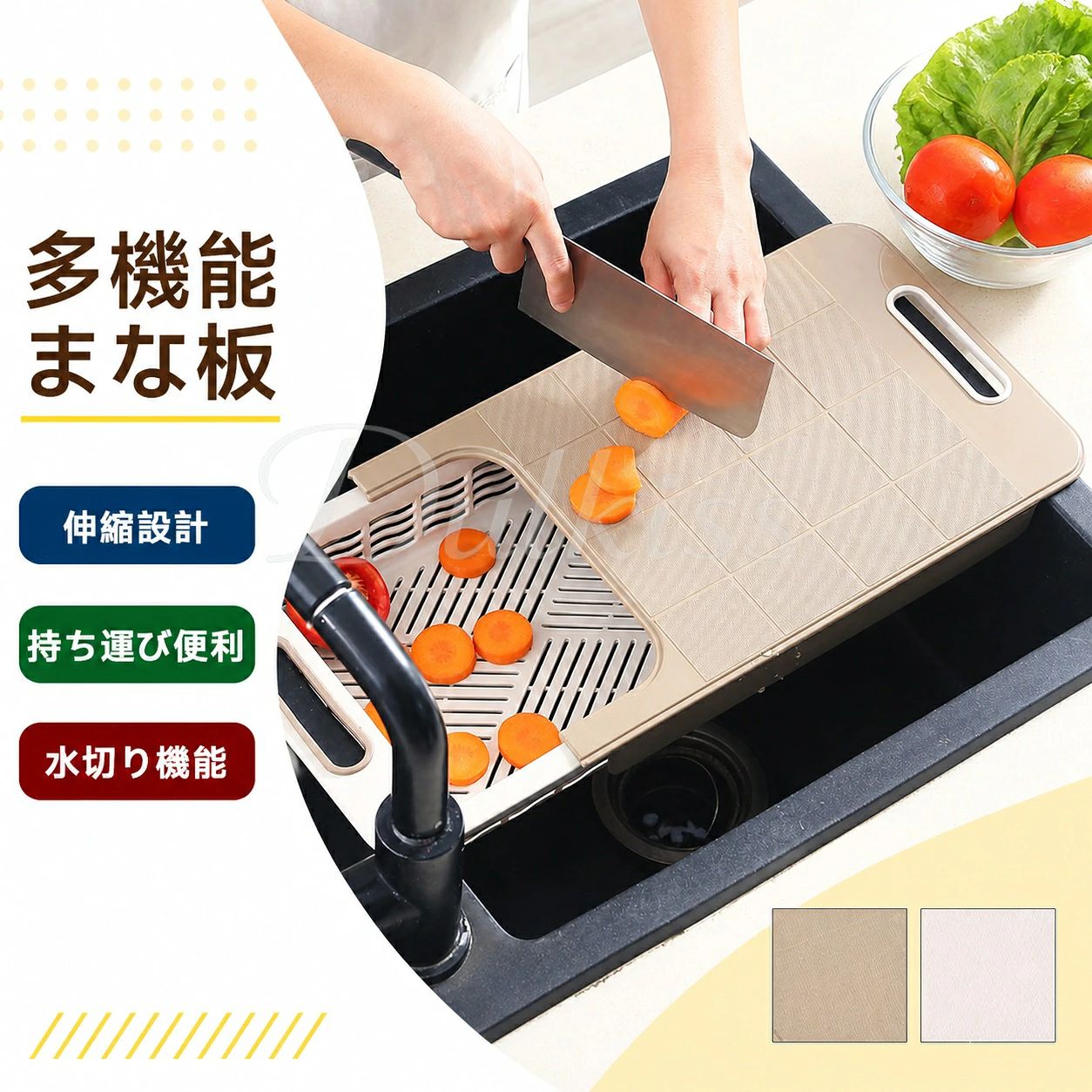 まな板 抗菌まな板 シンク水切りラック 多機能 水切り キッチン用品 伸縮可能 取り外し可能 抗菌 柔軟性 洗いやすい 滑らない おしゃれ まないた キッチン用品 料理 調理 抗菌防カビ 持ち運び便利 42*25cm