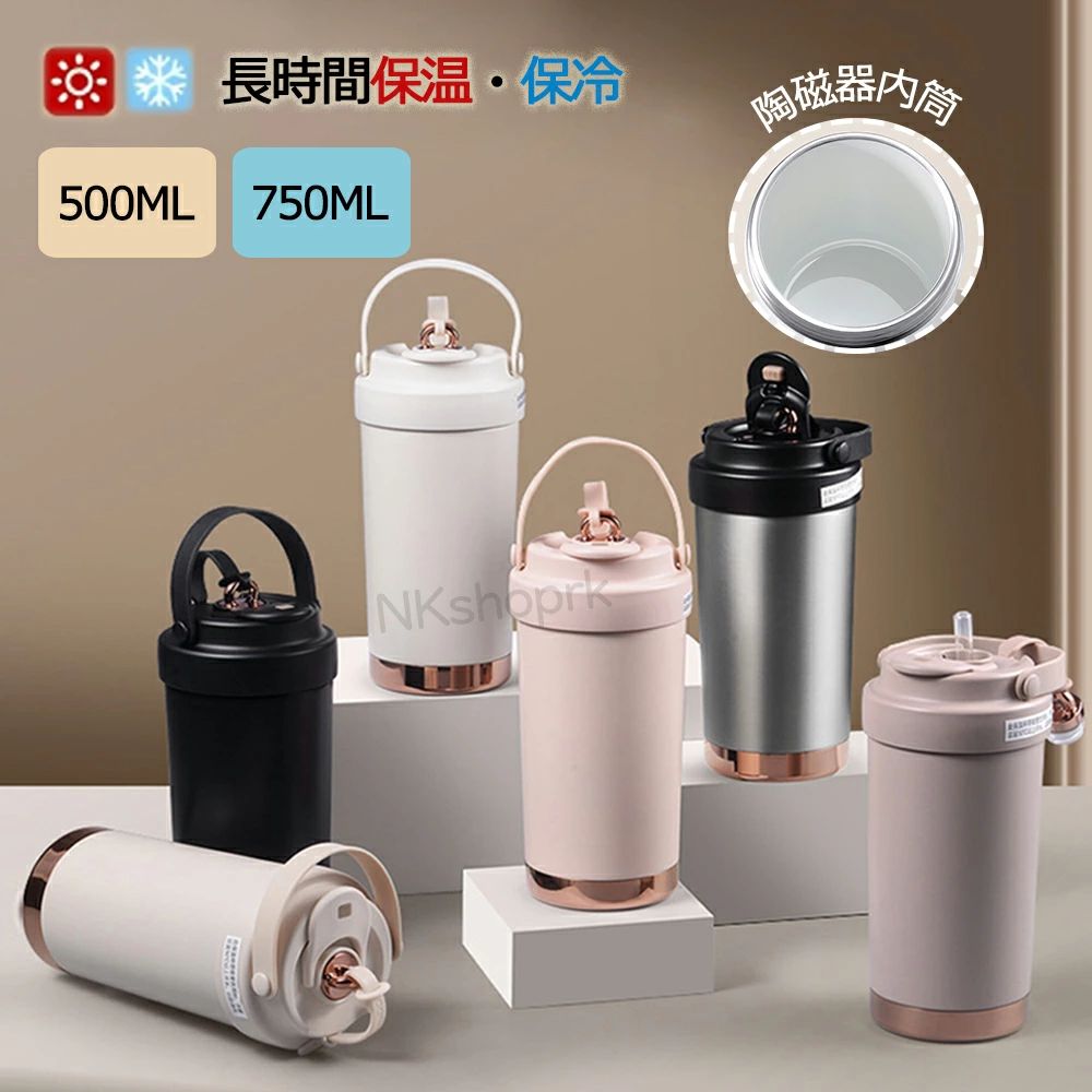 セラミックコーティング真空タンブラー（3WAY飲用対応） 製品仕様 容量オプション500ML / 700ML 製品サイズ9cm × 19.5cm（手作業測定による誤差を含む） 本体素材外筒：304ステンレススチール（耐磨塗装層）、内筒：ステンレス覆い陶磁器（ナノウォーターセラミックコーティング） 構造設計高真空引き層＋超微波銅メッキ隔層＋内筒電解研磨層（断熱保温・保冷機能強化） 蓋・付属品蓋：食品用PP材（スパイラル式＋シリコンパッキン）、ストロー：高ホウケイ酸ガラス、シリコンキャリーストラップ 保温・保冷性能保温：室温20℃±5℃環境下、95℃±1℃のお湯を満たし6時間後42℃以上維持；全般12時間真空温度保持 飲用方式3WAY対応（直接飲み／ガラスストロー飲み／小口径直接飲み） 特徴機能大口径デザイン（ドリップコーヒー・調理用対応）、密閉防漏、防塵衛生、静音耐磨滑りにくいカップ底 カラーオプションホワイト／ウォームグレー／シルバー／ブラック／ピンク／ピンクベージュ／コーヒーブラウン おすすめポイント 風味保持最適：ナノウォーターセラミックコーティングのシームレス内筒で、飲み物の本来の風味を最大限に引き出し、金属臭の心配なし 長時間保温保冷：12時間真空断熱性能で、温かい飲み物は熱を、冷たい飲み物は冷たさを長く維持。スパイラル式蓋＋シリコンパッキンで完全漏れ防止、持ち運び安心 3WAY多様飲用：直接飲み、ガラスストロー飲み、小口径直接飲みの3パターンに対応。ガラスストロー付きで口紅崩れも防げる 大容量＆多用途：500ml/750mlの大容量＋大口径設計で、ドリップコーヒーの作製や簡単調理にも使用可能。シリコンキャリーストラップで持ち運びも便利 高級感＆耐久性：6色のカラーオプションから選べる高級質感デザイン。304ステンレス外筒＋耐磨塗装で、耐久性とデザイン性を両立 注意点 製品サイズは9×19.5cm（容量500ml/750ml）で、購入前にバッグへの収納スペースや持ちやすさを確認ください 付属のガラスストローは耐熱性に優れますが、落下や強い衝撃により破損する恐れがありますので、取り扱いには注意してください 洗浄時は内筒のナノウォーターセラミックコーティングを傷つけないよう、柔らかいスポンジを使用してください。硬いブラシ等の使用は避けてください 保温・保冷性能は測定環境（室温、使用量等）により若干異なる場合があり、42℃以上の数値は参考値です 商品のカラーはモニター表示環境により実物と若干差が生じることがあり、非品質問題（サイズ違い・カラー違い・イメージ違い等）の返品は受け付けられない場合があります 関連キーワード セラミックコーティングタンブラー真空断熱12時間保温保冷3WAY飲用 大容量（500ML/750ML）密閉防漏ガラスストロー付き大口径 304ステンレス携帯コーヒーカップ金属臭を感じさせない ROOMランキング上位 SNS話題沸騰 母の日 父の日プレゼント正規品 タンブラー セラミック タンブラー 蓋付き タンブラー 持ち運び タンブラー おしゃれ セラミック 水筒 セラミック 水筒 ストロー 水筒 セラミック コーヒー セラミック タンブラー 水筒 セラミック タンブラー 真空 炭酸 セラミック タンブラー 750ml タンブラータンブラー タンブラー ストロー付きゼラミックタンプラ タンプラー セラミック ストロー タンプラー ストロ-付き タンプラー セラミックコーティング タンプラー 蓋つき ゼラミツク セラミック 水筒 ストロ- タンプラー タンプラ- 持ち運び セラミック 水筒 タンプラタンブラー セラミックタンブラー 750ML 500ML 二重構造 保温携帯コーヒーカップ おしゃれ 溢れにくい 大容量魔法瓶 保冷 耐熱 蓋付き 直接ドリップ ブラック 2Way 真空断熱 セラミック トラベルカップ 軽量 持ち運びセラミック タンブラー セラミックコーティング ストロー付き タンブラー 蓋付き ストロー付きタンブラー 水筒 マグボトル 500ML/750ML ストロー タンブラー 持ち運び ステンレスマグカップ コーヒーカップ タンブラー セラミック タンブラー ストロー付き マグボトル 500ml 水筒 3WAY 保温保冷 真空断熱 漏れ防止 多重構造公式代理店　タンブラー セラミック セラミックタンブラー セラミックコーティング ストロー付き コーヒー 持ち運び 水筒 すずらん 鈴蘭柄 マグボトル こぼれない 漏れない 500ml 3WAY 直飲み ストロー付きタンブラー 蓋付き 真空断熱 保温保冷 スタバ タンブラー セラミック セラミックコーティング タンブラー コーヒー 鈴蘭柄 マグボトル 500ml 水筒 3WAY 保温保冷 真空断熱 漏れ防止 多重構造 ストロー付き 水筒 直飲み セラミックタンブラー ストロー セラミックタンブラー ストロー付き セラミックタンブラー 直飲み セラミックコーティングでドリンク風味MAX！12時間保温保冷+完全漏れ防止、3WAY飲用で場面に合わせて使え〜大口径で調理・洗浄簡単、6色選べるおしゃれ携帯タンブラー！セラミックコーティング真空タンブラー（3WAY飲用対応） 製品仕様 容量オプション500ML / 700ML 製品サイズ9cm × 19.5cm（手作業測定による誤差を含む） 本体素材外筒：304ステンレススチール（耐磨塗装層）、内筒：ステンレス覆い陶磁器（ナノウォーターセラミックコーティング） 構造設計高真空引き層＋超微波銅メッキ隔層＋内筒電解研磨層（断熱保温・保冷機能強化） 蓋・付属品蓋：食品用PP材（スパイラル式＋シリコンパッキン）、ストロー：高ホウケイ酸ガラス、シリコンキャリーストラップ 保温・保冷性能保温：室温20℃±5℃環境下、95℃±1℃のお湯を満たし6時間後42℃以上維持；全般12時間真空温度保持 飲用方式3WAY対応（直接飲み／ガラスストロー飲み／小口径直接飲み） 特徴機能大口径デザイン（ドリップコーヒー・調理用対応）、密閉防漏、防塵衛生、静音耐磨滑りにくいカップ底 カラーオプションホワイト／ウォームグレー／シルバー／ブラック／ピンク／ピンクベージュ／コーヒーブラウン おすすめポイント 風味保持最適：ナノウォーターセラミックコーティングのシームレス内筒で、飲み物の本来の風味を最大限に引き出し、金属臭の心配なし 長時間保温保冷：12時間真空断熱性能で、温かい飲み物は熱を、冷たい飲み物は冷たさを長く維持。スパイラル式蓋＋シリコンパッキンで完全漏れ防止、持ち運び安心 3WAY多様飲用：直接飲み、ガラスストロー飲み、小口径直接飲みの3パターンに対応。ガラスストロー付きで口紅崩れも防げる 大容量＆多用途：500ml/750mlの大容量＋大口径設計で、ドリップコーヒーの作製や簡単調理にも使用可能。シリコンキャリーストラップで持ち運びも便利 高級感＆耐久性：6色のカラーオプションから選べる高級質感デザイン。304ステンレス外筒＋耐磨塗装で、耐久性とデザイン性を両立 注意点 製品サイズは9×19.5cm（容量500ml/750ml）で、購入前にバッグへの収納スペースや持ちやすさを確認ください 付属のガラスストローは耐熱性に優れますが、落下や強い衝撃により破損する恐れがありますので、取り扱いには注意してください 洗浄時は内筒のナノウォーターセラミックコーティングを傷つけないよう、柔らかいスポンジを使用してください。硬いブラシ等の使用は避けてください 保温・保冷性能は測定環境（室温、使用量等）により若干異なる場合があり、42℃以上の数値は参考値です 商品のカラーはモニター表示環境により実物と若干差が生じることがあり、非品質問題（サイズ違い・カラー違い・イメージ違い等）の返品は受け付けられない場合があります 関連キーワード セラミックコーティングタンブラー真空断熱12時間保温保冷3WAY飲用 大容量（500ML/750ML）密閉防漏ガラスストロー付き大口径 304ステンレス携帯コーヒーカップ金属臭を感じさせない ROOMランキング上位 SNS話題沸騰 母の日 父の日プレゼント正規品 タンブラー セラミック タンブラー 蓋付き タンブラー 持ち運び タンブラー おしゃれ セラミック 水筒 セラミック 水筒 ストロー 水筒 セラミック コーヒー セラミック タンブラー 水筒 セラミック タンブラー 真空 炭酸 セラミック タンブラー 750ml タンブラータンブラー タンブラー ストロー付きゼラミックタンプラ タンプラー セラミック ストロー タンプラー ストロ-付き タンプラー セラミックコーティング タンプラー 蓋つき ゼラミツク セラミック 水筒 ストロ- タンプラー タンプラ- 持ち運び セラミック 水筒 タンプラタンブラー セラミックタンブラー 750ML 500ML 二重構造 保温携帯コーヒーカップ おしゃれ 溢れにくい 大容量魔法瓶 保冷 耐熱 蓋付き 直接ドリップ ブラック 2Way 真空断熱 セラミック トラベルカップ 軽量 持ち運びセラミック タンブラー セラミックコーティング ストロー付き タンブラー 蓋付き ストロー付きタンブラー 水筒 マグボトル 500ML/750ML ストロー タンブラー 持ち運び ステンレスマグカップ コーヒーカップ タンブラー セラミック タンブラー ストロー付き マグボトル 500ml 水筒 3WAY 保温保冷 真空断熱 漏れ防止 多重構造公式代理店　タンブラー セラミック セラミックタンブラー セラミックコーティング ストロー付き コーヒー 持ち運び 水筒 すずらん 鈴蘭柄 マグボトル こぼれない 漏れない 500ml 3WAY 直飲み ストロー付きタンブラー 蓋付き 真空断熱 保温保冷 スタバ タンブラー セラミック セラミックコーティング タンブラー コーヒー 鈴蘭柄 マグボトル 500ml 水筒 3WAY 保温保冷 真空断熱 漏れ防止 多重構造 ストロー付き 水筒 直飲み セラミックタンブラー ストロー セラミックタンブラー ストロー付き セラミックタンブラー 直飲み セラミックコーティングでドリンク風味MAX！12時間保温保冷+完全漏れ防止、3WAY飲用で場面に合わせて使え〜大口径で調理・洗浄簡単、6色選べるおしゃれ携帯タンブラー！