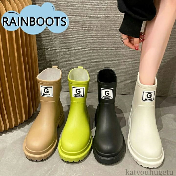 【送料無料】かわいい ホワイト 防水 女性 レインブーツ 歩きやすい シンプル ブラック レディース 雨具 雪対策 23-25 おしゃれ 通勤 長靴 ブ