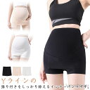 【送料無料】部屋着 透け防止 下着 3分丈 アジャスター付き マタニティ インナーパンツ 薄手 ペチコート ペチパンツ Yラインカバー