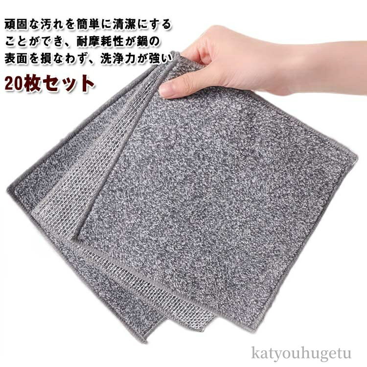 頑固な汚れを簡単に清潔にすることができ、耐摩耗性が鍋の表面を損なわず、洗浄力が強い良質な織物と銀のワイヤネットで作られています。耐久性があり、壊れにくい。かまどの面、皿、コップ、カウンター、浴槽など、さまざまな台所用具を掃除するのに使用でき...