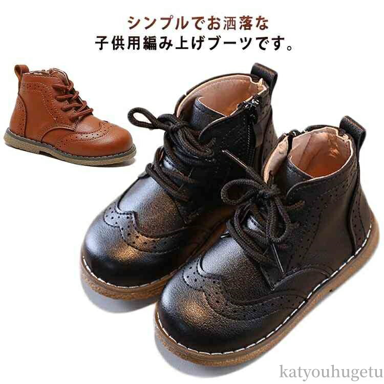 【送料無料】歩きやすい 子供靴 子供用 男の子 女の子 男女兼用 脱ぎやすい 発表会 履きやすい キッズ ..