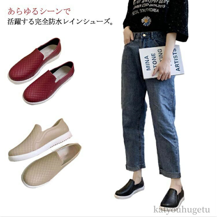 【送料無料】レインブーツ レインスリッポン 厨房シューズ ガーデンシューズ 完全防水 滑り防止 レインスニーカー 柔らか レディース