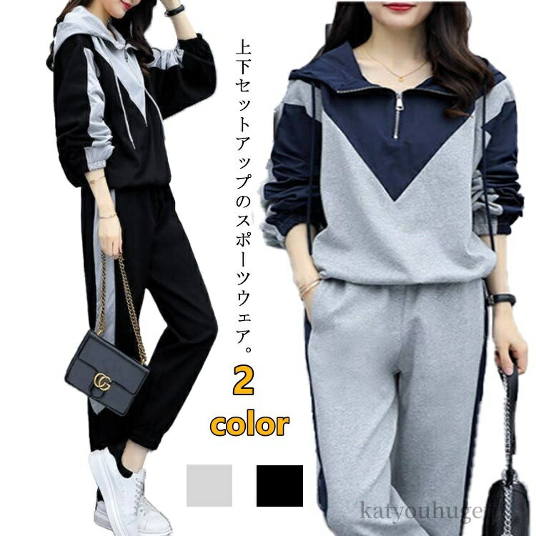 【送料無料】エクササイズ セットアップ ランニング ジャージ ブラック ピラティス トレーニングウェア セット セットアップ 上下セット