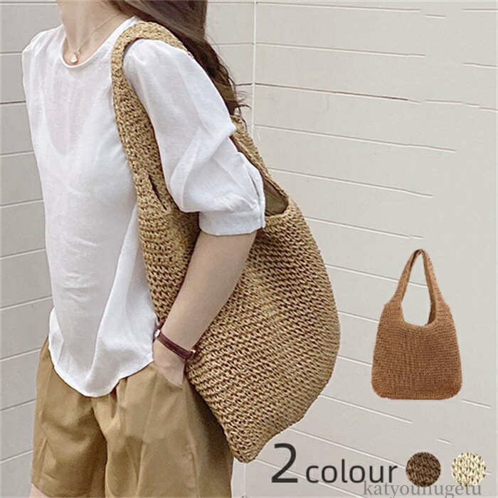 【送料無料】サマーバッグ 夏バッグ メッシュバッグ ストローバッグ 草編みバッグ 肩掛けバッグ 大きめ レディース バック カゴバッグ