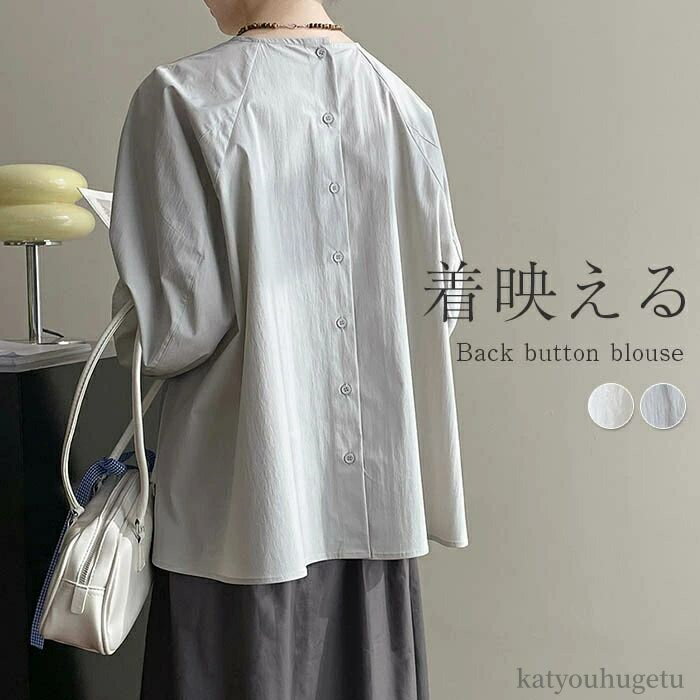 【送料無料】クルーネック かわいい 大人可愛い チュニック おしゃれ 長袖 シャツ シャツブラウス レディース 後ろボタン ブラウス(4)