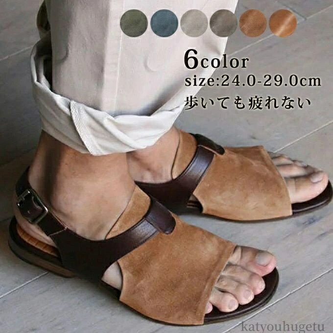 【送料無料】サンダル スエード調 レザー PU レザー メンズサンダル メンズ サンダル バックストラップサンダル メンズ サンダル