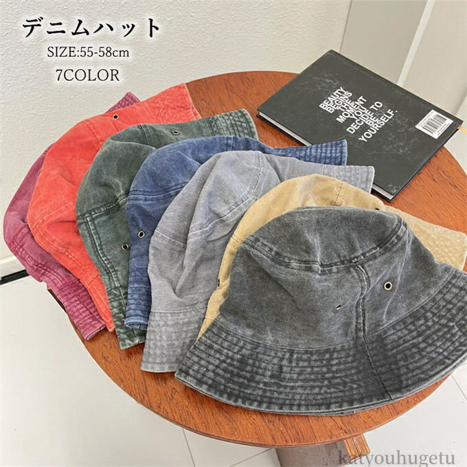 【送料無料】紫外線対策 UVカット ペアルック 大きいサイズ 折りたたみ UV 帽子 レディース メンズ デニムハット 帽子 バケットハット