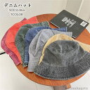 【送料無料】紫外線対策 UVカット ペアルック 大きいサイズ 折りたたみ UV 帽子 レディース メンズ デニムハット 帽子 バケットハット