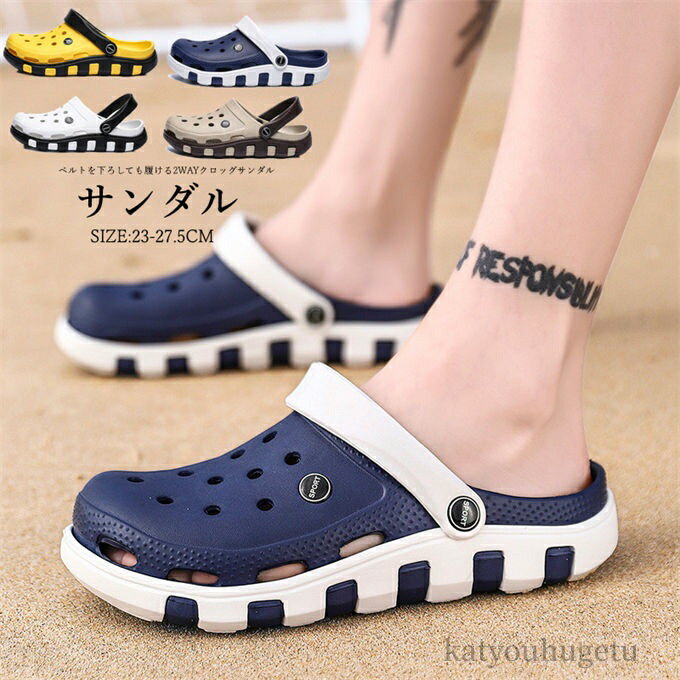 【送料無料】滑らない スウェット ビーチシューズ カジュアルシューズ 2way アウトドア 通気性 柔らかい 軽量 レディース メンズ サンダル