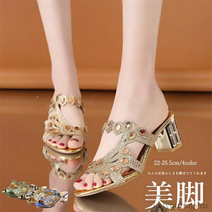 【送料無料】歩きやすい 痛くない 通気性 キラキラ ラインストーン飾り ブーツサンダル 太めヒール ハイヒール 靴 レディース サンダル