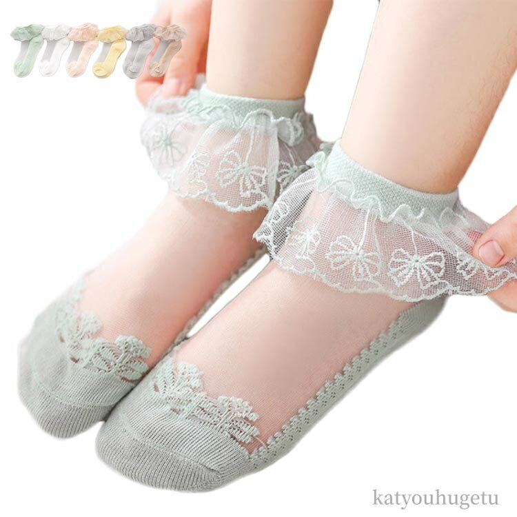 【送料無料】普段着 ベビー ショート ファッション ジュニア ソックス かわいい 子供靴下 女の子 キッズ 夏用 3足組 無地 子供用 靴下