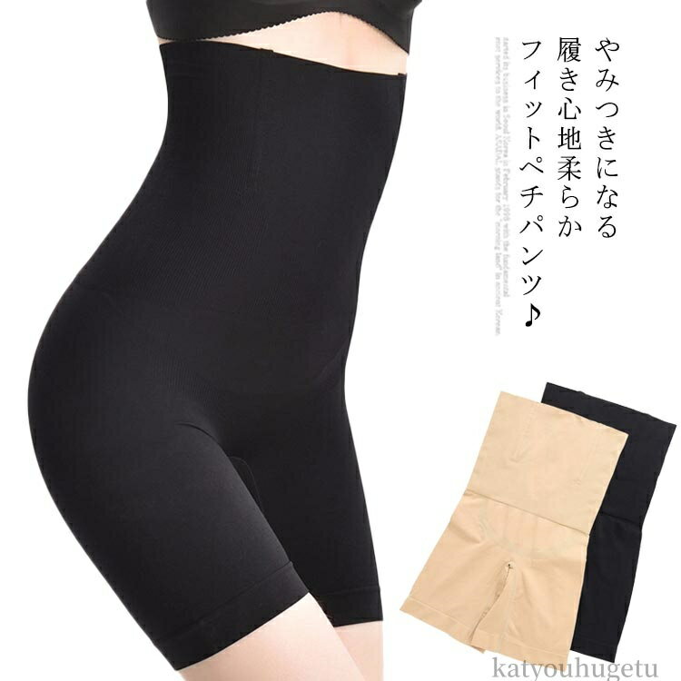 【送料無料】ボトムス 快適 婦人下着 下着 見せパン ぺチパンツ インナー スパッツ ショートパンツ 見せパン レディース インナーパンツ