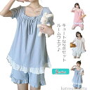 【送料無料】上下2点セット 寝間着 部屋着 ハーフパンツ 夏 ショートパンツ トップス 半袖 パジャマ レディース ルームウェア セットアップ