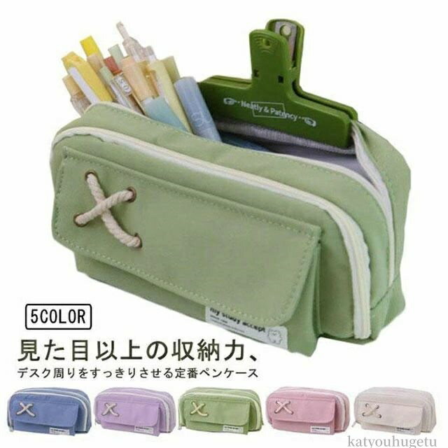 見た目以上の収納力、デスク周りをすっきりさせる定番ペンケース【容量】ペン類が約50本入る大容量デザイン。消しゴム、付箋、ハサミ、定規、メジャー、修正テープなどの小物もたっぷり収容できます【高品質】高品質のキャンバス素材を採用で、耐久性があり、清掃しやすく、耐摩耗性に優れたペンケースですし、筆箱内部の物をちゃんと守ります【便利なデザイン】メインファスナーがぐるりと大きく開くので、必要なものをスマートに取り出すことができ、ファスナーには引き手がついているので開閉しやすくなっています。【おすすめ】毎日の通学と通勤に最適です。これは、息子と娘、若者と大人、作家とアーティストへの卒業、誕生日プレゼント、学校や旅行用品への贈り物として最適です。 サイズFサイズについての説明F 21*11.5cm ※サイズは平置き実寸になります。 サイズ表の実寸法は商品によって1-3cm程度の誤差がある場合がございます素材キャンバス、ポリエステル色ホワイト ピンク グリーン パープル ブルー備考 ●サイズ詳細等の測り方はスタッフ間で統一、徹底はしておりますが、実寸は商品によって若干の誤差(1cm〜3cm )がある場合がございますので、予めご了承ください。●製造ロットにより、細部形状の違いや、同色でも色味に多少の誤差が生じます。●パッケージは改良のため予告なく仕様を変更する場合があります。▼商品の色は、撮影時の光や、お客様のモニターの色具合などにより、実際の商品と異なる場合がございます。あらかじめ、ご了承ください。▼生地の特性上、やや匂いが強く感じられるものもございます。数日のご使用や陰干しなどで気になる匂いはほとんど感じられなくなります。▼同じ商品でも生産時期により形やサイズ、カラーに多少の誤差が生じる場合もございます。▼