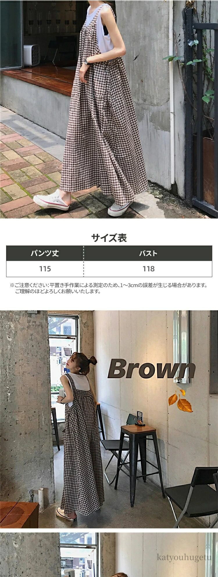 【送料無料】サロペット オールインワン ワイドパンツ ガウチョ ロング丈 ハイウエスト ゆったり シンプル 可愛い カジュアル 春夏 新作