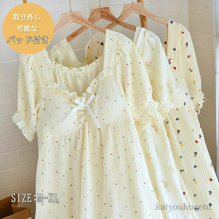 【送料無料】カップ付き ネグリジェ ガーゼ ナイトウェア ワンピース ルームワンピース パジャマ ルームウェア パッド付き レディース