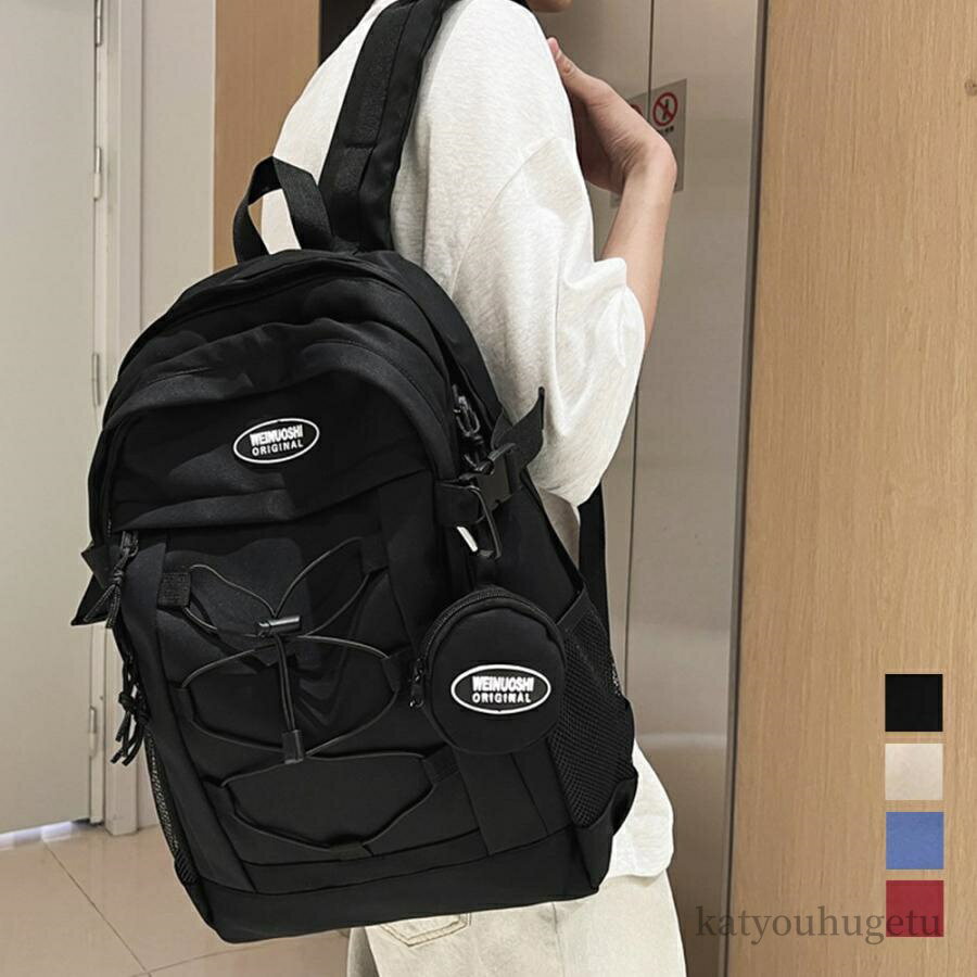 【送料無料】リュックサック男女兼用デイパック 大容量