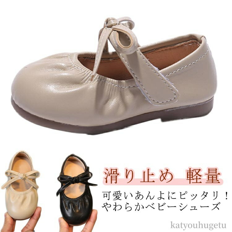 【送料無料】サンダル女の子 靴 ベビーシューズ 子供 フォマールシューズ ドレスシューズ ベビー 軽量 ..