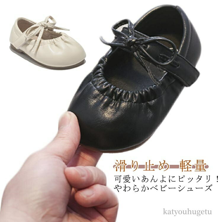 【送料無料】サンダル女の子 リボン 子供 フォマールシューズ ベビーシューズ ベビーシューズ ドレスシ..
