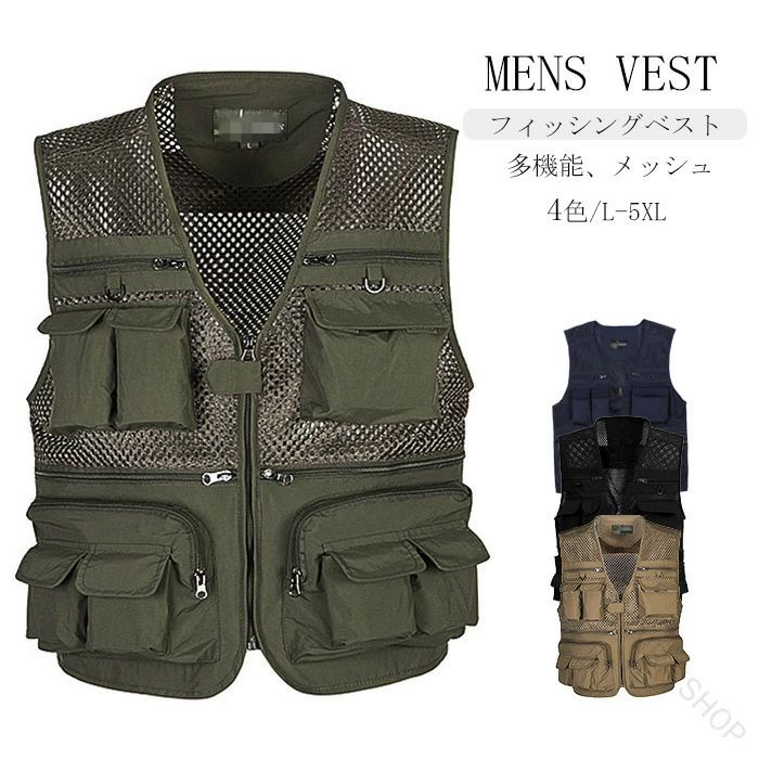 商品 ベスト素材ナイロンサイズL バスト104cm 着丈58cm 肩幅41cmXL バスト110cm 着丈59cm 肩幅43cmXXL バスト116cm 着丈61cm 肩幅44cm3XL バスト120cm 着丈63cm 肩幅45cm4XL バスト126cm 着丈66cm 肩幅46cm5XL バスト136cm 着丈68cm 肩幅50cmカラーグリーン、カーキ、ネイビー、ブラックご了承いただきたいこと： ・採寸サイズなので若干の誤差がある場合がございます。 ・お使いのモニターの設定状況により、実際のカラーの色味と異なる場合ございます。 ・機械による生産過程において、どうしても生地を織る際の糸の継ぎ目や多少のほつれ等が生じている場合がございます。 ・万が一、欠品の場合、メールにてご連絡いたします。　以上を、ご了承の上お買い求め下さいませ。 指定された配送時間は承っておりません。【RAIRAISHOP】商品 ベスト素材ナイロンサイズL バスト104cm 着丈58cm 肩幅41cmXL バスト110cm 着丈59cm 肩幅43cmXXL バスト116cm 着丈61cm 肩幅44cm3XL バスト120cm 着丈63cm 肩幅45cm4XL バスト126cm 着丈66cm 肩幅46cm5XL バスト136cm 着丈68cm 肩幅50cmカラーグリーン、カーキ、ネイビー、ブラックご了承いただきたいこと： ・採寸サイズなので若干の誤差がある場合がございます。 ・お使いのモニターの設定状況により、実際のカラーの色味と異なる場合ございます。 ・機械による生産過程において、どうしても生地を織る際の糸の継ぎ目や多少のほつれ等が生じている場合がございます。 ・万が一、欠品の場合、メールにてご連絡いたします。　以上を、ご了承の上お買い求め下さいませ。 指定された配送時間は承っておりません。【RAIRAISHOP】