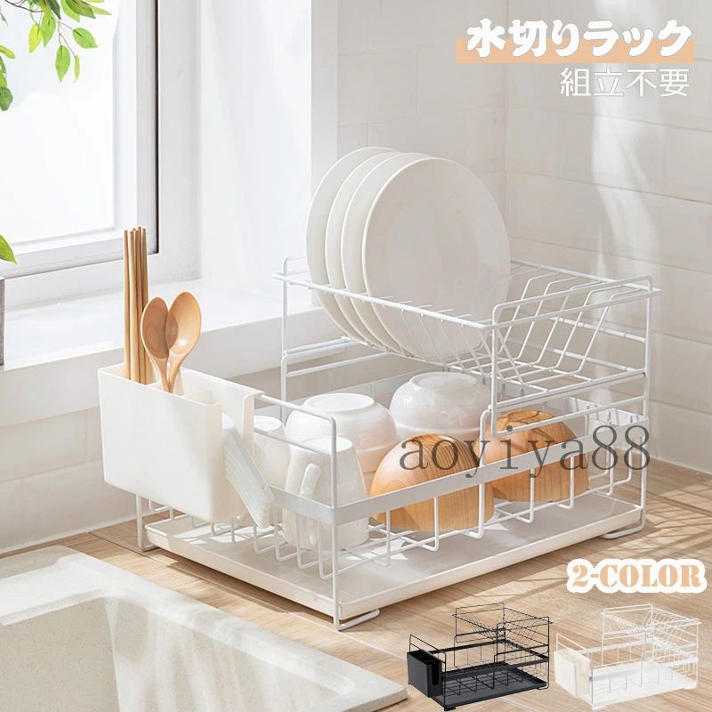 カラー：ブラック；ホワイト 製品サイズ： 48*29.5*27cm（製品本体） 29.3*25.5*14cm（上層） 41.5*27.5*19cm（下層） 16.5*6.5*11cm（箸立て） 製品重量：1.9kg メイン材質：鉄+PP+PS 製品パッケージ：専用紙箱 【検索キーワード】 お皿立て 水切りワイヤーバスケット フック お皿 コップ 箸 包丁 まな板 便利 カトラリーポケット スペース フォーク スプーン ナイフ 菜箸 調理器具 計量カップ 計量スプーン ピーラー 小物 キッチン 洗い物 皿洗い 台所 水切りバスケット 水切り カゴ シンクサイドスペース 収納ラック キッチン整理 場所とらない 便利 シンクラック 乾燥 流し台 一人暮らし二人暮し