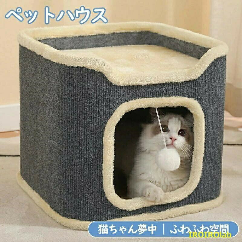 ㉘★キャットベッド★ハウス★テラス付き★ハンドメイド★猫★猫小屋 楽天市場】プレイハウス（ベッド｜ベッド・マット・寝具）：猫用品