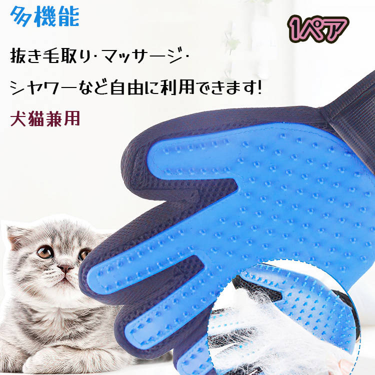 適用説明： 犬のグルーミング 1. ブラシで毛先をブラッシングして、抜け毛や汚れを取り出します。 2. 手でかき分け、毛の根元にブラシを通し、隠れた毛を取り出します。 3. 最後にブラシで毛並みを整えます。 猫のグルーミング： 1. 最初は顎の下、頭の後ろや首周りからブラッシングします。 2. 次に、背中、腰、尻のあたりをブラッシングします。 3. リラックスしてきたら、最後にお腹の毛をブラッシングします。適用説明： 犬のグルーミング 1. ブラシで毛先をブラッシングして、抜け毛や汚れを取り出します。 2. 手でかき分け、毛の根元にブラシを通し、隠れた毛を取り出します。 3. 最後にブラシで毛並みを整えます。 猫のグルーミング： 1. 最初は顎の下、頭の後ろや首周りからブラッシングします。 2. 次に、背中、腰、尻のあたりをブラッシングします。 3. リラックスしてきたら、最後にお腹の毛をブラッシングします。
