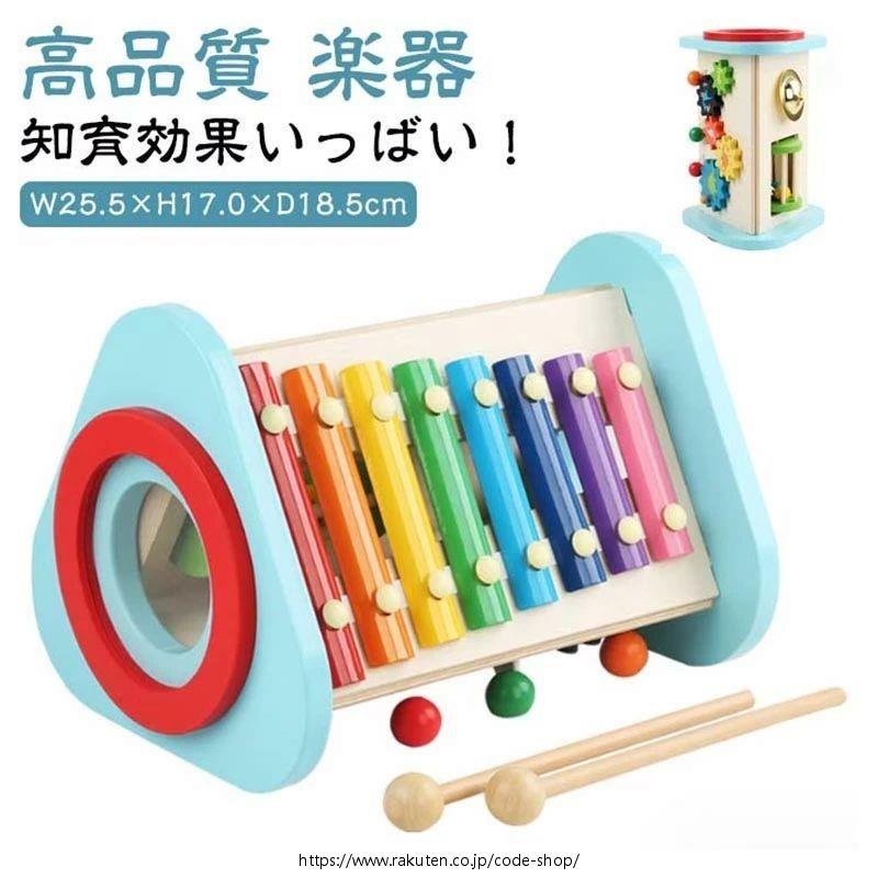 鉄琴 おもちゃ 森の音楽会 ティンクルシンフォニー 名入れ 出産祝い 木のおもちゃ 楽器 誕生日 子供 赤ちゃん 1歳 2歳 男の子 女の子 楽器 赤ちゃん 木製玩具 木のおもちゃ 音が鳴る プレゼント 楽器玩具 入園祝い 入学祝い 卒園祝い おうち遊び