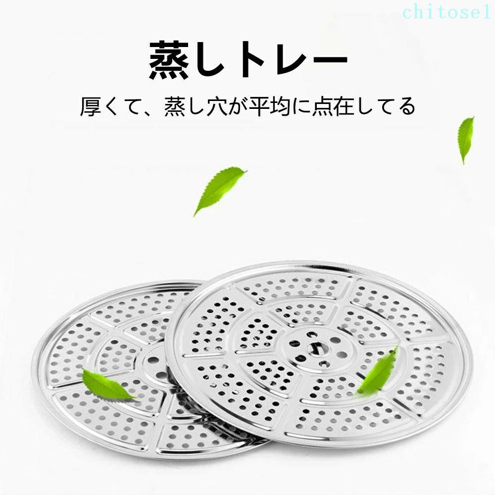 蒸し器 ステンレス 厚手 IH対応 日本式蒸し器スープ鍋蒸しご飯家庭用蒸し器 調理用品 蒸し鍋 蒸しプレート 調理器具 ステンレス製 26~30cm用 多機能 軽量 大容量 省スペース 通勤通学 katyouhugetu-10089846 毎日の雑貨屋さん サンプル画像2
