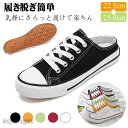 【送料無料】レディース かかとなし スニーカー サンダル かかとなし スニーカー 履きやすい サンダル かかとなしスニーカー