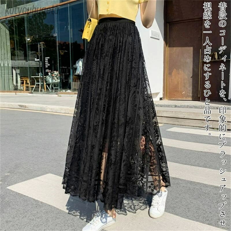 【送料無料】レディース フラワー 花柄 フレア ミモレ丈 ウエストゴム レース Aライン ロング 春 夏 秋 冬 オールシーズン フレア 無地 体型