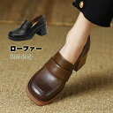【送料無料】ローファー 厚底 身長アップ ヒール パンプス レディース 学生 大人 シューズ ハイヒール 学生靴 痛くない スクール ブラック 夏