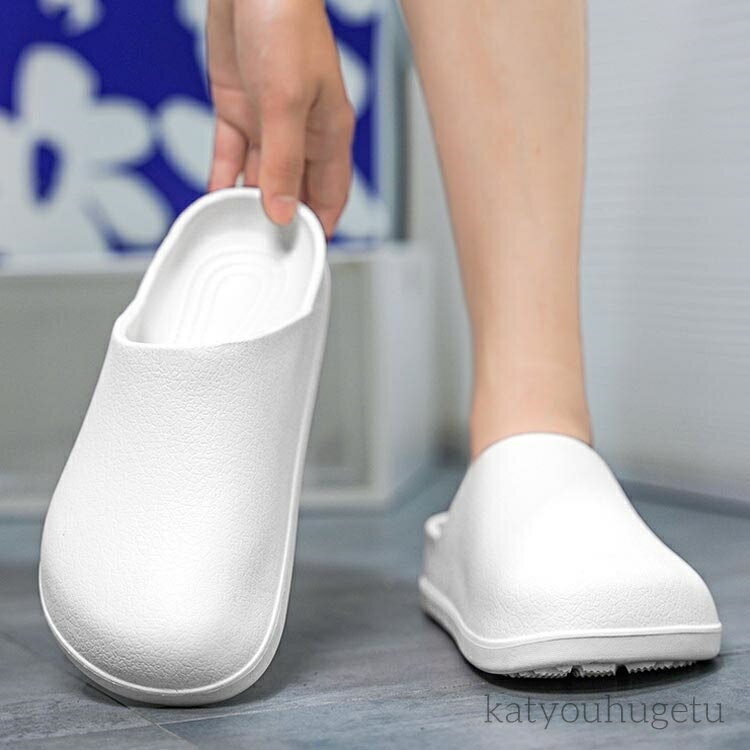 【送料無料】ガーデニングシューズ サボシューズ コックシューズ メンズ サボ レディース かかとなし コックシューズ 厨房シューズ 室内履き