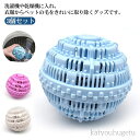 【送料無料】ペットの毛取り 抜け毛取り 猫 犬 毛 洗濯 毛玉 ペット クリーナー 集毛 肉球 洗濯ボール 洗濯用 ペット 抜け毛 掃除 いぬ ねこ