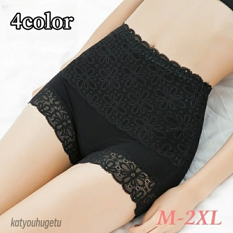 【送料無料】ボックスショーツ レディース ボーイレッグ 女性 ボクサーパンツ インナー 大きいサイズ 下着 パンティー レース 花柄 可愛い 無地 シンプル フラワー おしゃれ